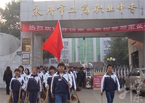 連云港市藝術學校